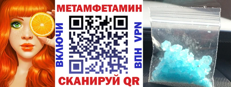 ОМГ ОМГ ТОР  купить закладку  Прокопьевск  АМФ 97% 
