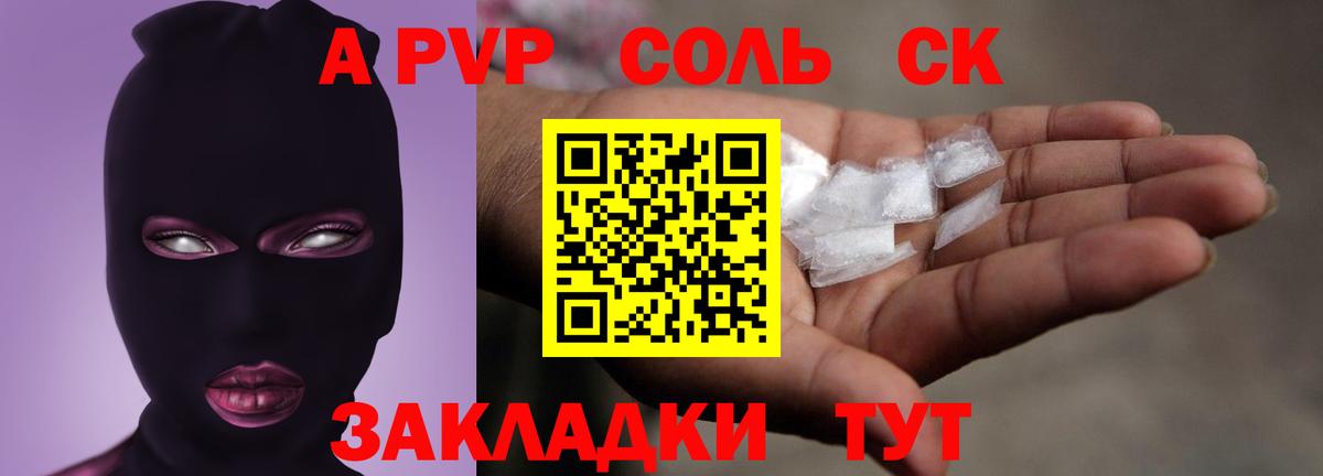 Alfa_PVP СК Прокопьевск