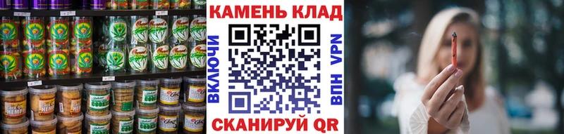 Cannafood конопля  Прокопьевск 