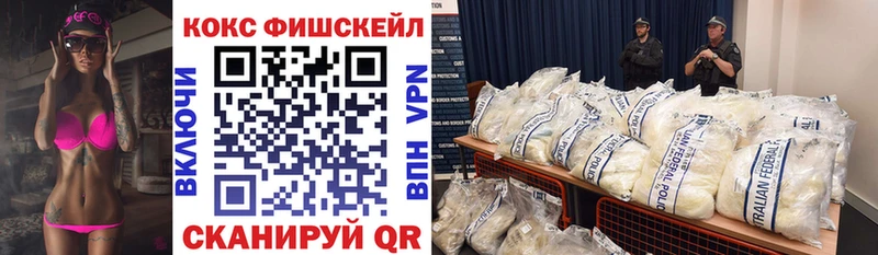 КОКАИН VHQ Прокопьевск