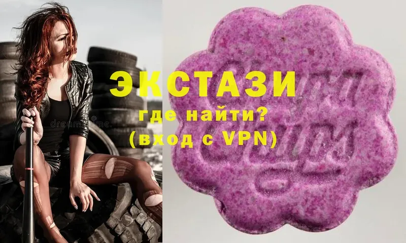 Экстази 300 mg  блэк спрут   Прокопьевск 