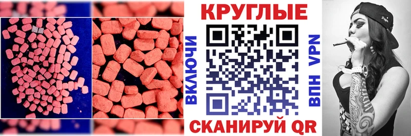 наркошоп Прокопьевск ЭКСТАЗИ диски