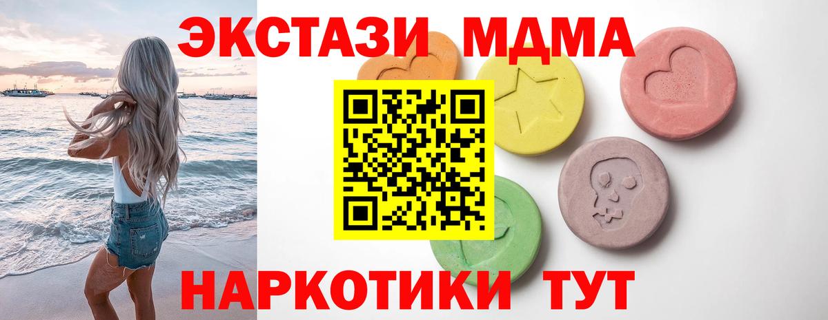Ecstasy XTC Прокопьевск