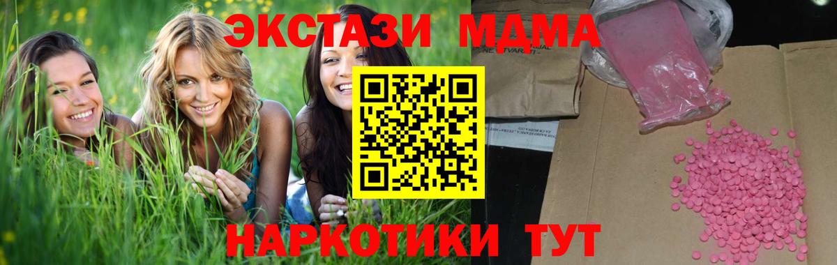 ЭКСТАЗИ  ЭКСТАЗИ louis Vuitton  Вход с VPN  Прокопьевск 