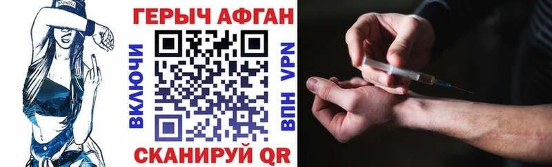 даркнет Telegram  Прокопьевск  Героин герыч  купить наркотики цена 