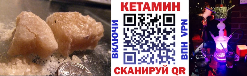 КЕТАМИН ketamine  гидра рабочий сайт  Прокопьевск 