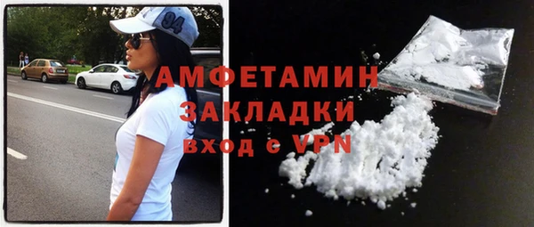 mdpv Кулебаки