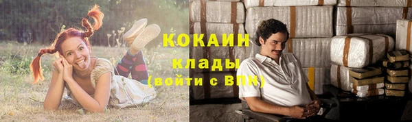 COCAINE Куйбышев