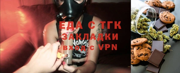 COCAINE Куйбышев