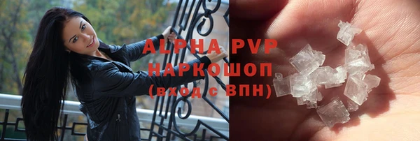 COCAINE Куйбышев