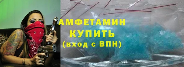 COCAINE Куйбышев