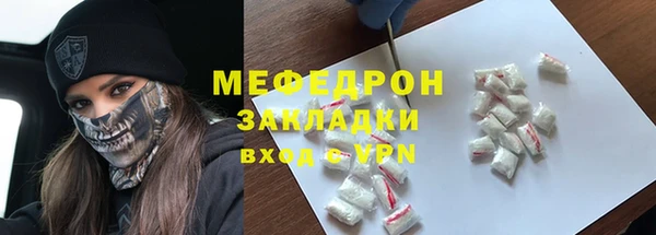 COCAINE Куйбышев