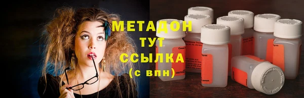 мяу мяу кристалл Краснотурьинск
