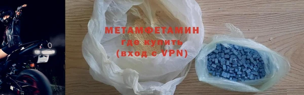 марихуана Красноперекопск
