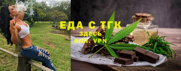 COCAINE Куйбышев
