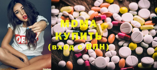COCAINE Куйбышев