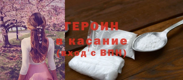 COCAINE Куйбышев