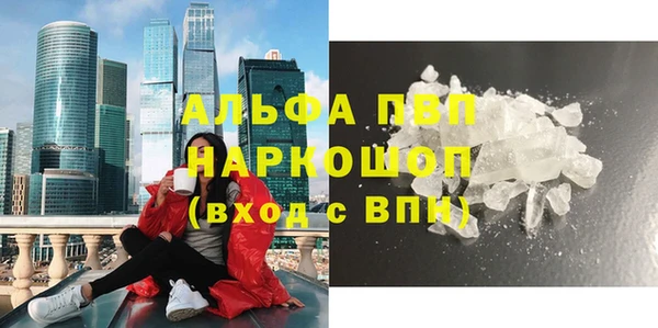 наркотики Краснослободск