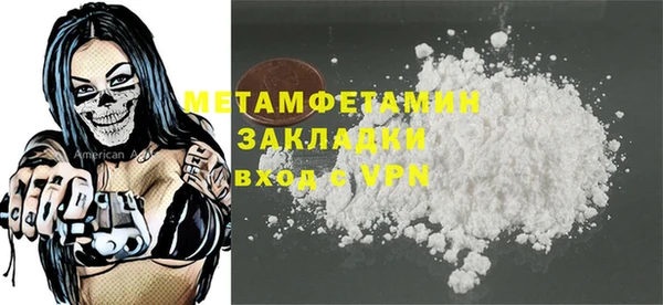 mdpv Кулебаки