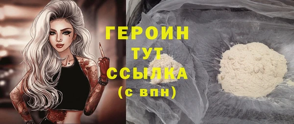 COCAINE Куйбышев