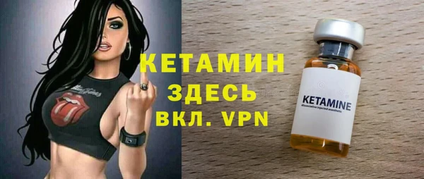 mdpv Кулебаки