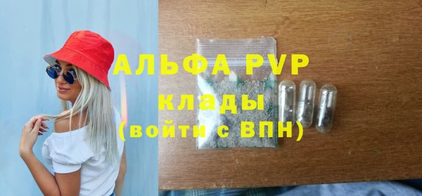 mdpv Кулебаки