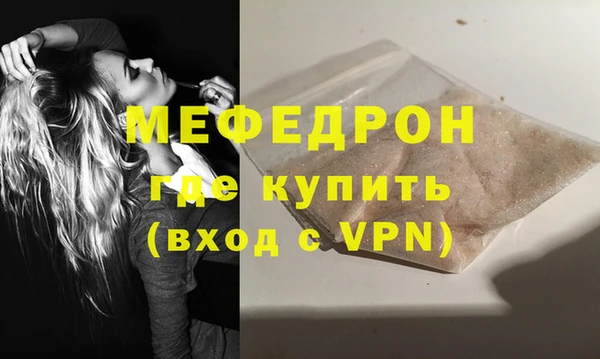 COCAINE Куйбышев