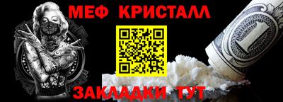 MESCALINE Бузулук