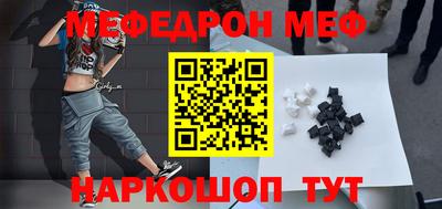 MESCALINE Бузулук