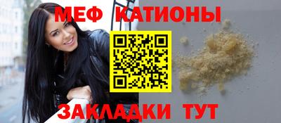 MESCALINE Бузулук