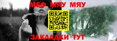 скорость Бугуруслан