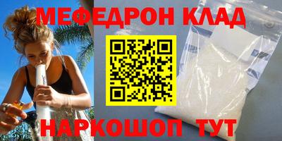 MESCALINE Бузулук
