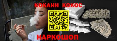 MESCALINE Бузулук