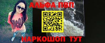MESCALINE Бузулук