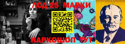 MESCALINE Бузулук