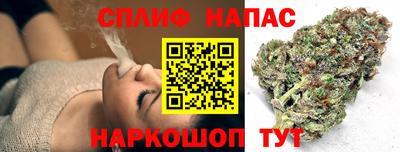 MESCALINE Бузулук