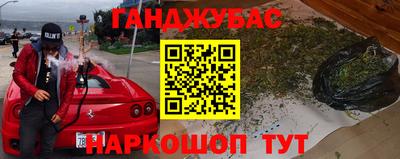скорость Бугуруслан