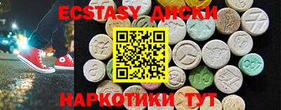 mix Будённовск