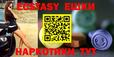 MESCALINE Бузулук