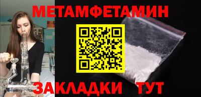 скорость Бугуруслан