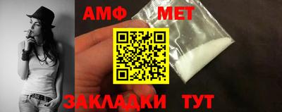 MESCALINE Бузулук