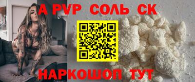 mix Будённовск