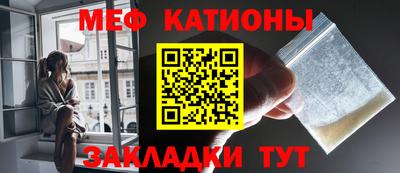 MESCALINE Бузулук