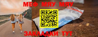 MESCALINE Бузулук