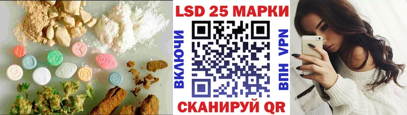 LSD-25 экстази ecstasy  купить  сайты  KRAKEN ONION  Прокопьевск 