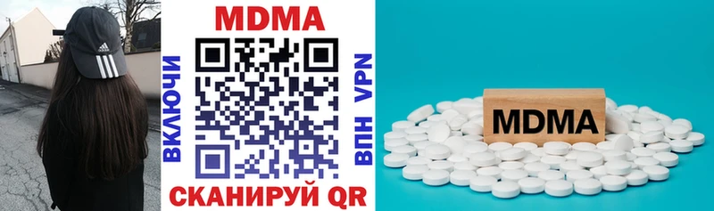 MDMA молли  МЕГА ТОР  Прокопьевск  наркота 