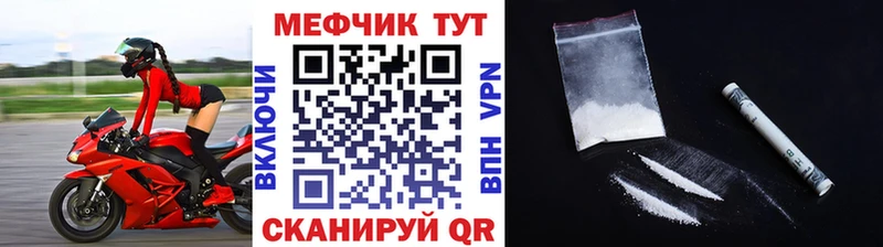 Мефедрон мука Прокопьевск