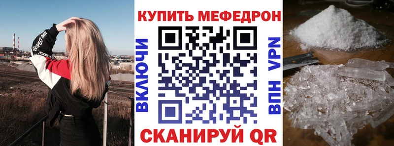 shop состав  закладка  Прокопьевск  МЯУ-МЯУ VHQ 