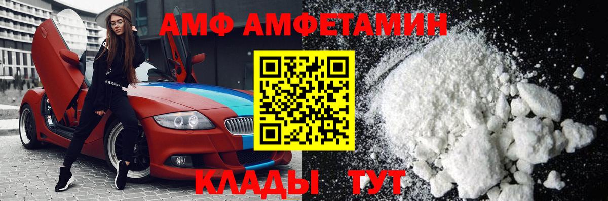 Мяу-Мяу  Гашиш  APVP  MDMA  Прокопьевск  КОКАИН  Вход с VPN  НБОМе  Конопля  Экстази 