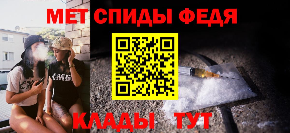 МЕТАМФЕТАМИН Декстрометамфетамин 99.9%  Вход с VPN  МЕТАМФЕТАМИН Декстрометамфетамин 99.9%  Прокопьевск 